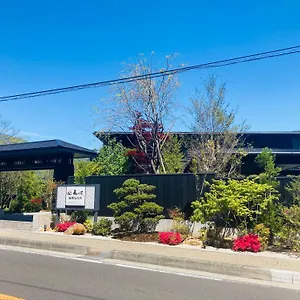 Morinokaze Sengokuhara 旅館